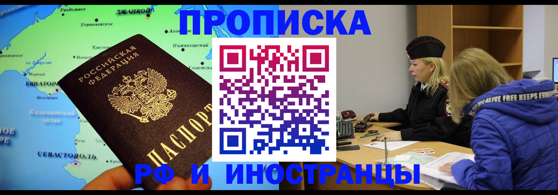 регистрация для дет. сада в Чебоксарах